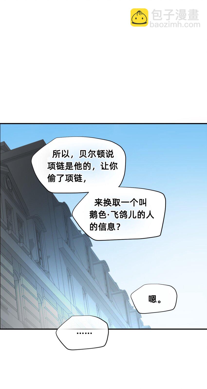 05 融入(1/2)-第8话