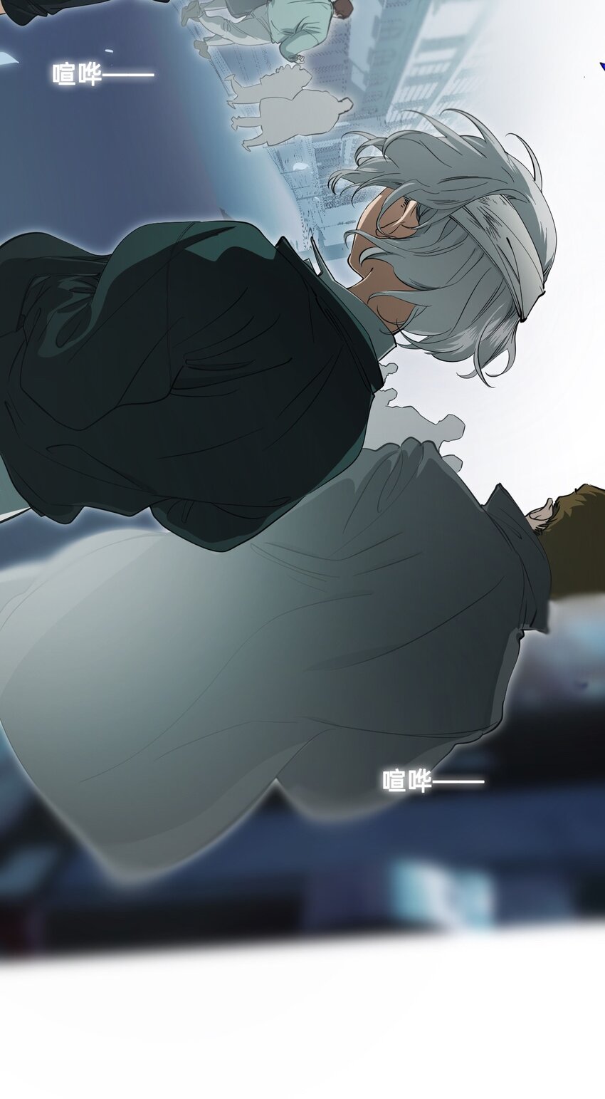 05 融入(1/2)-第8话