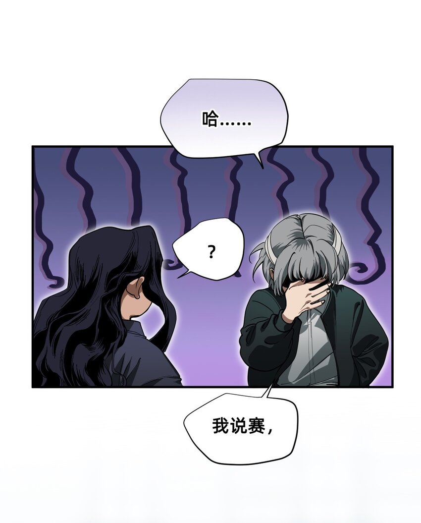 05 融入(1/2)-第8话