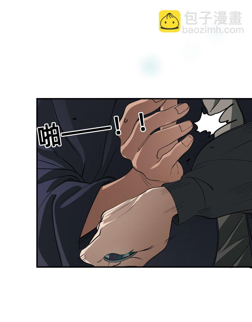 05 融入(1/2)-第8话