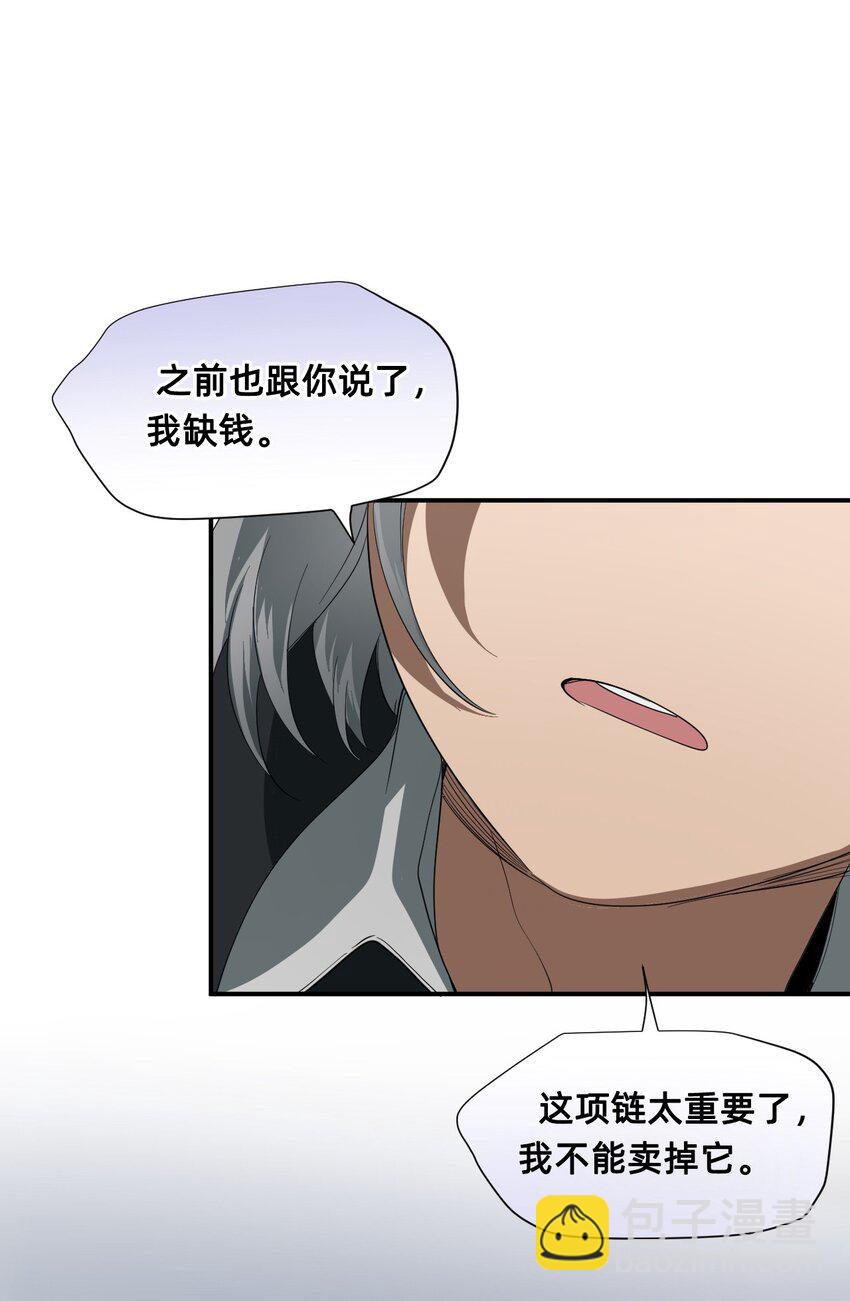 05 融入(1/2)-第8话