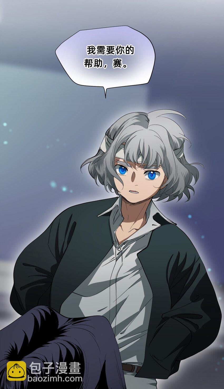 05 融入(1/2)-第8话