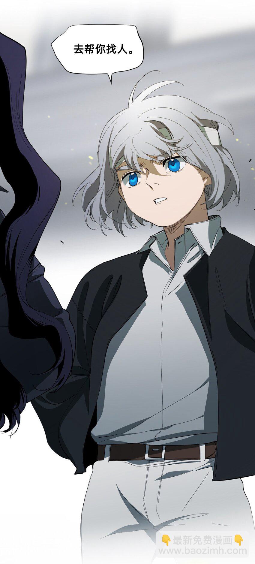 05 融入(1/2)-第8话