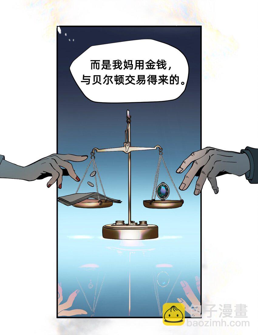 05 融入(1/2)-第8话