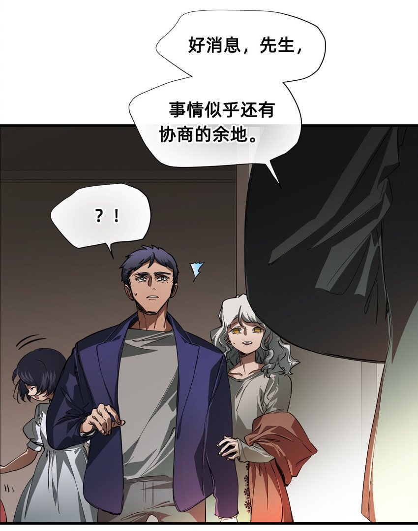 07 成为猫（上）(1/2)-第10话