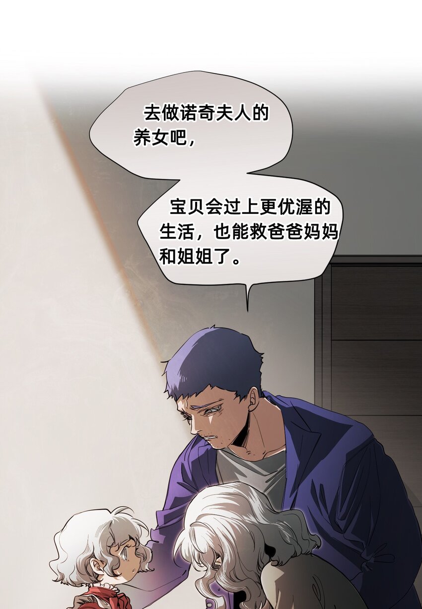 07 成为猫（上）(1/2)-第10话