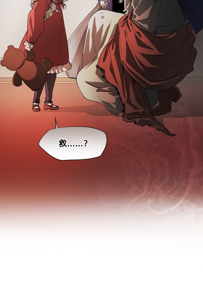 07 成为猫（上）(1/2)-第10话