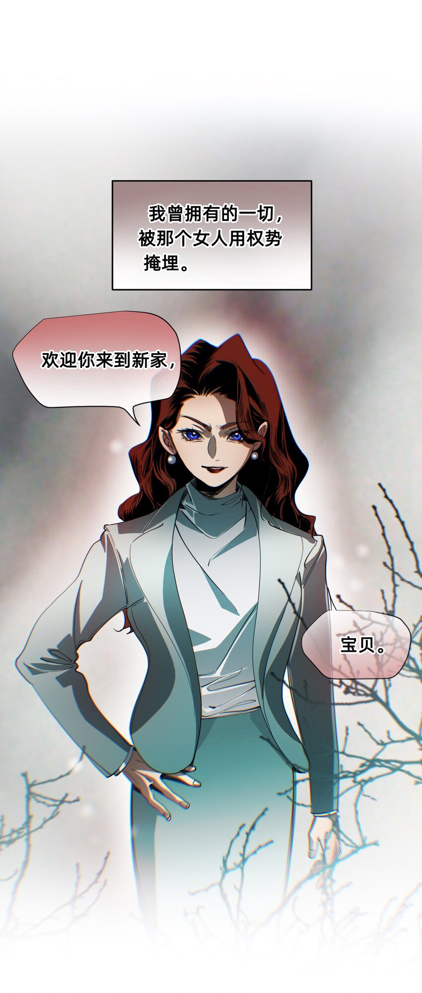 07 成为猫（上）(1/2)-第10话