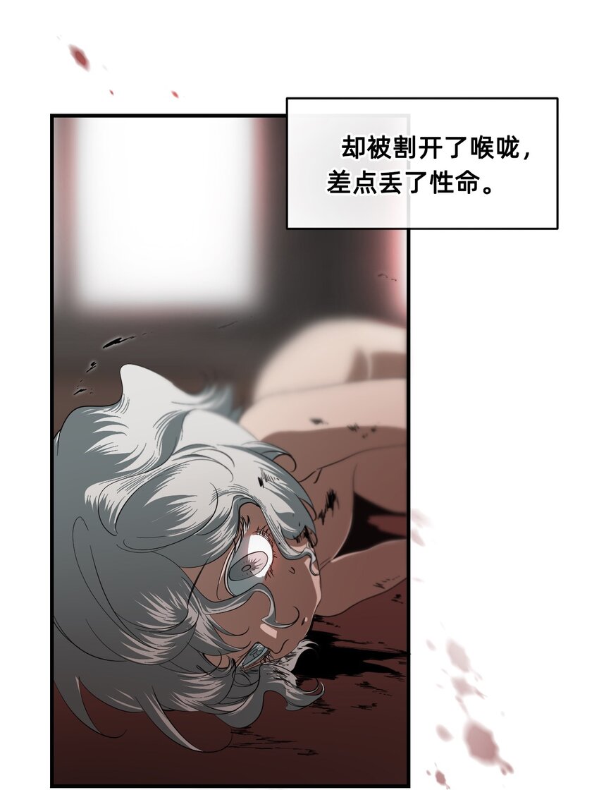 07 成为猫（上）(1/2)-第10话