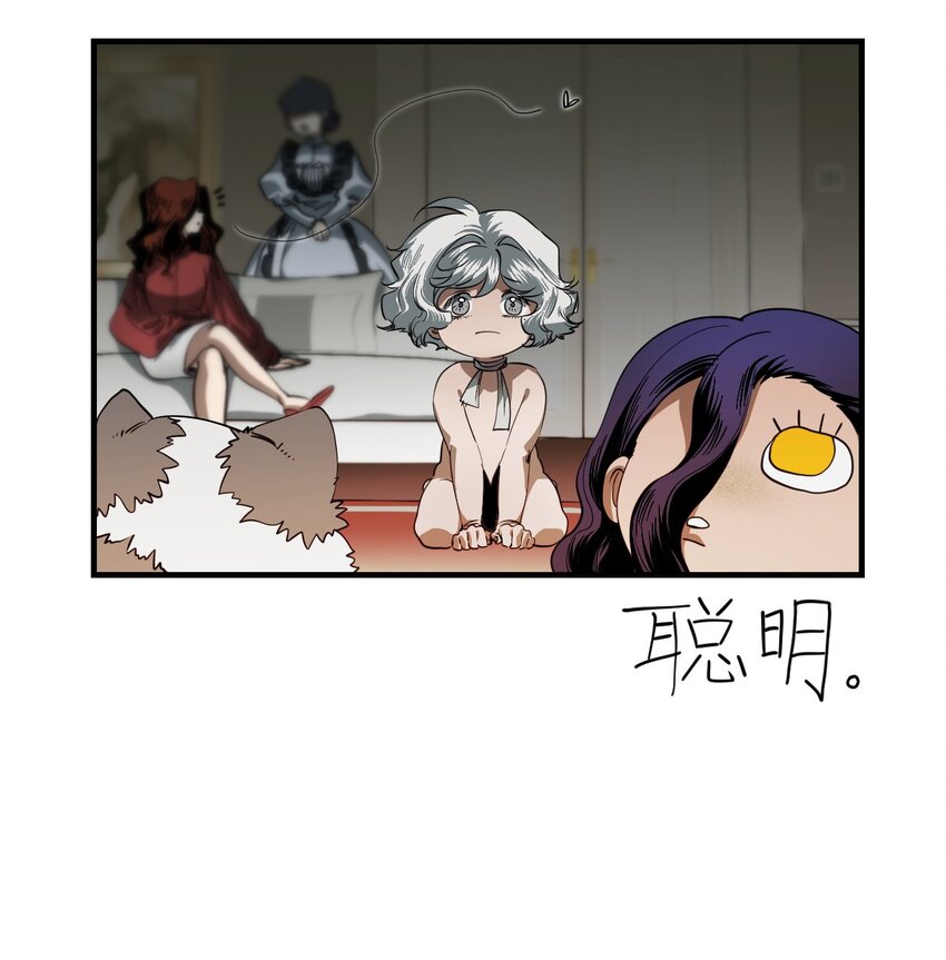 07 成为猫（上）(1/2)-第10话