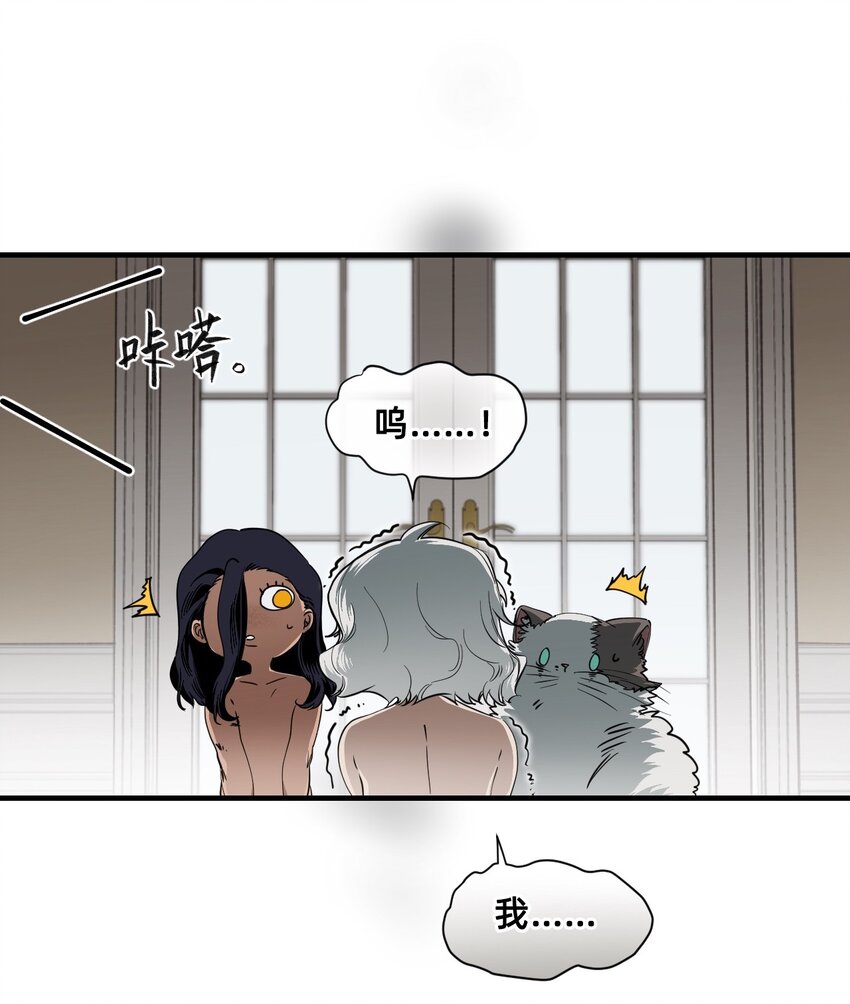 07 成为猫（上）(1/2)-第10话