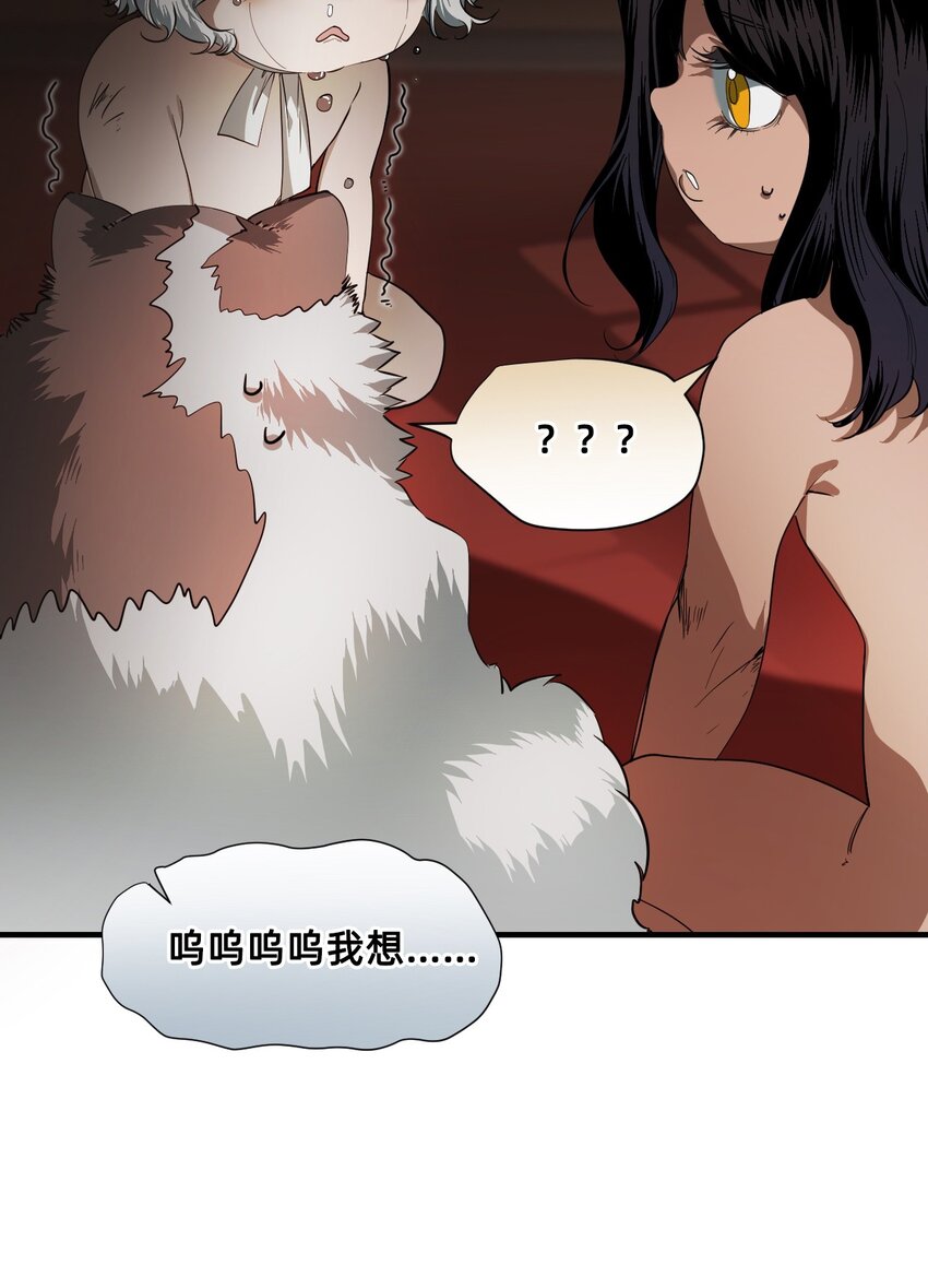 07 成为猫（上）(1/2)-第10话