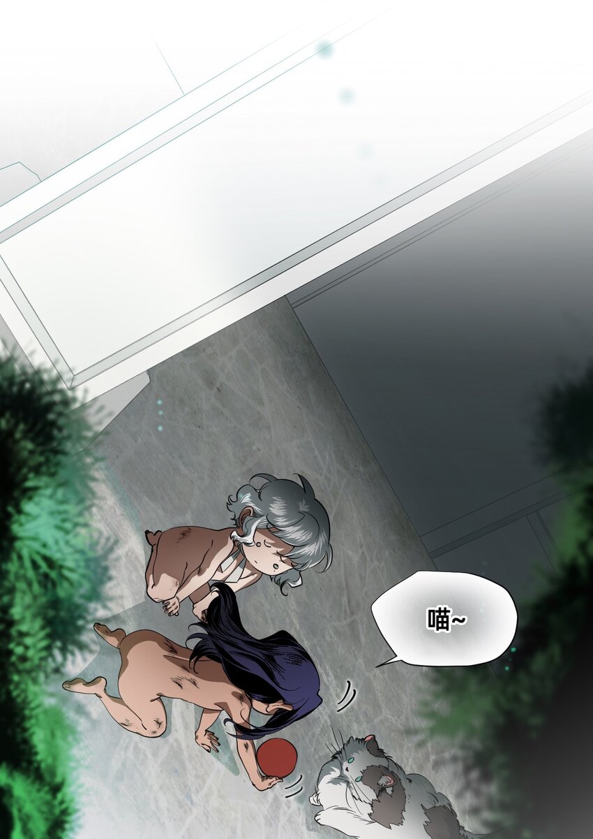 07 成为猫（上）(1/2)-第10话