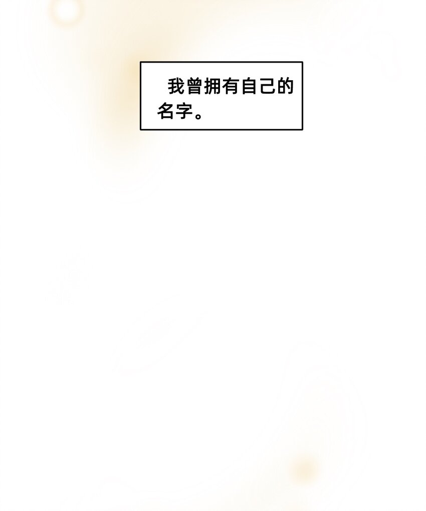 07 成为猫（上）(1/2)-第10话