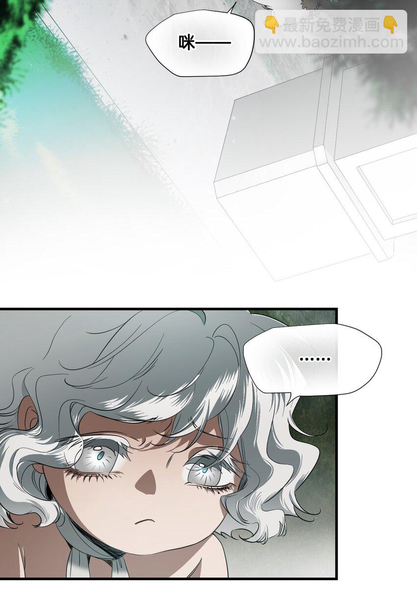 07 成为猫（上）(1/2)-第10话