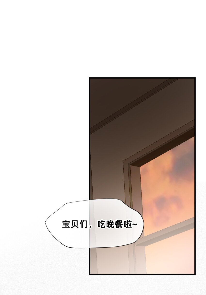 07 成为猫（上）(1/2)-第10话