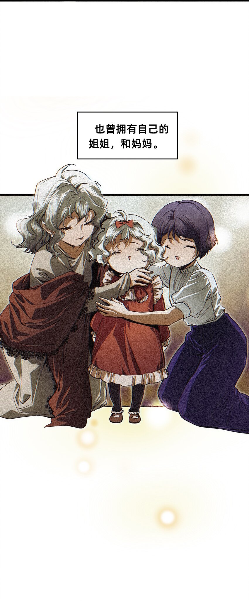 07 成为猫（上）(1/2)-第10话