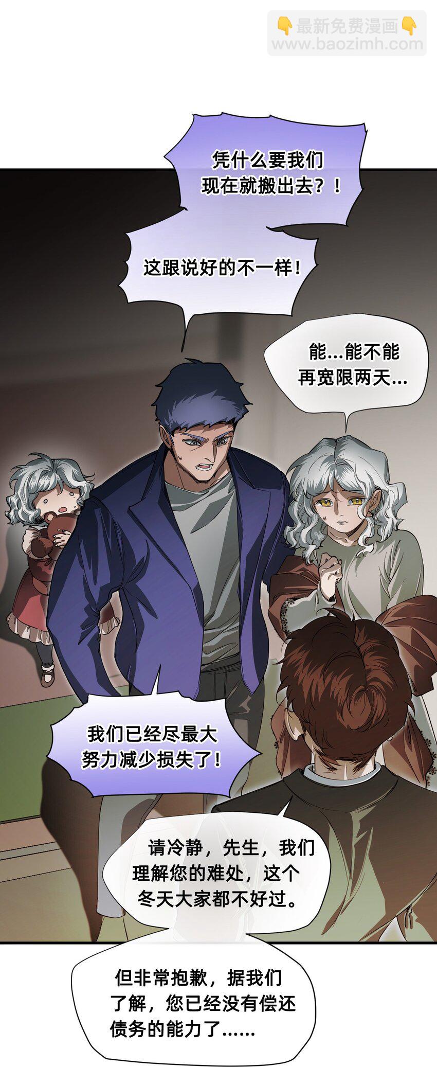 07 成为猫（上）(1/2)-第10话