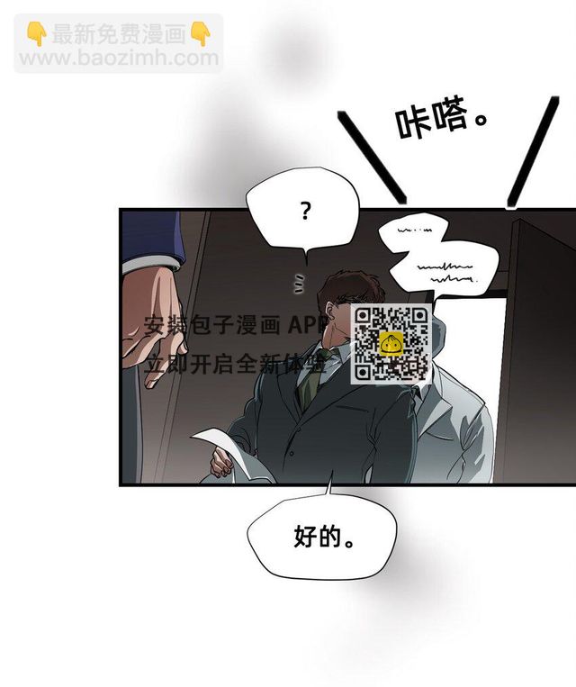 07 成为猫（上）(1/2)-第10话