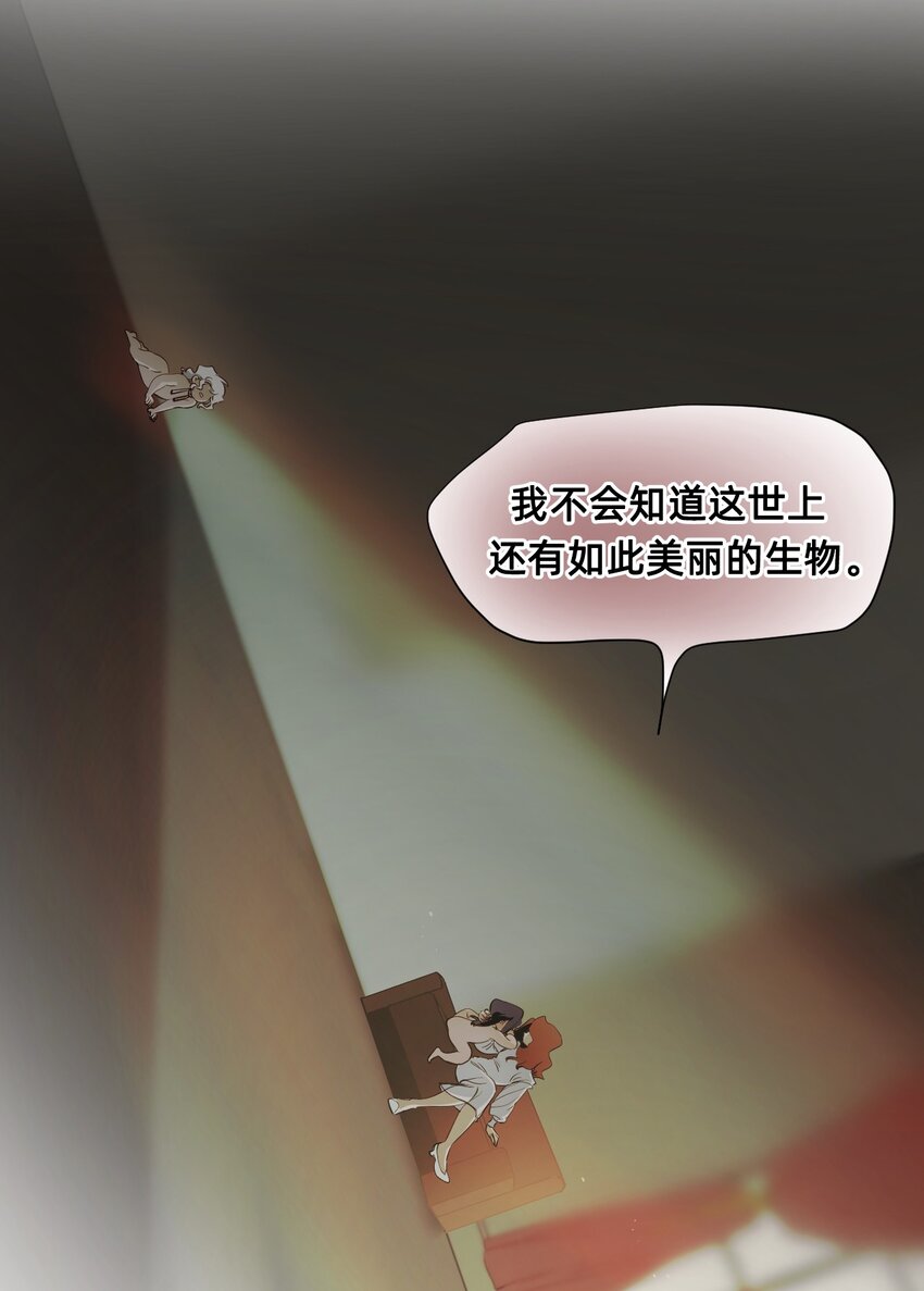 07 野兽(1/3)-第22话