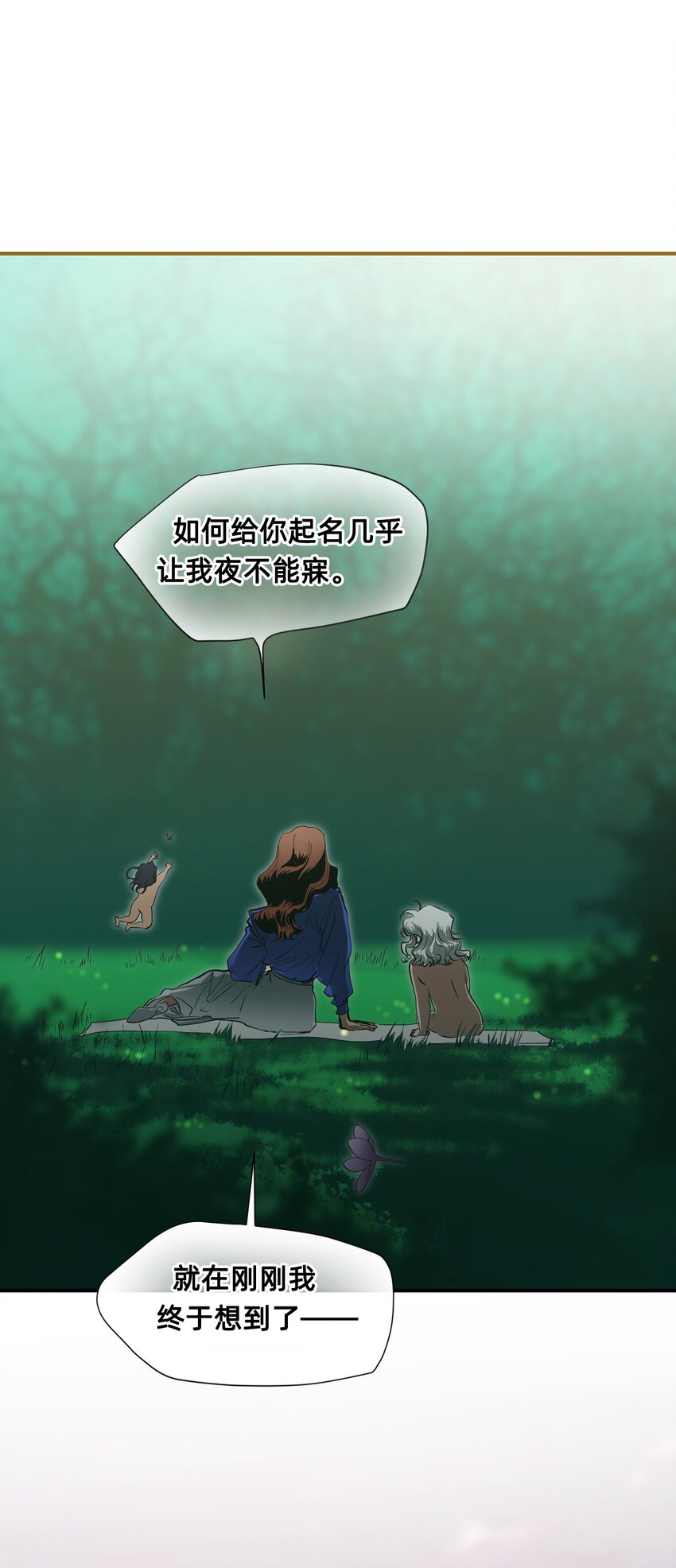 07 野兽(1/3)-第22话