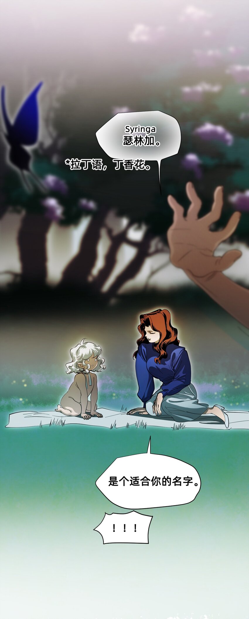 07 野兽(1/3)-第22话