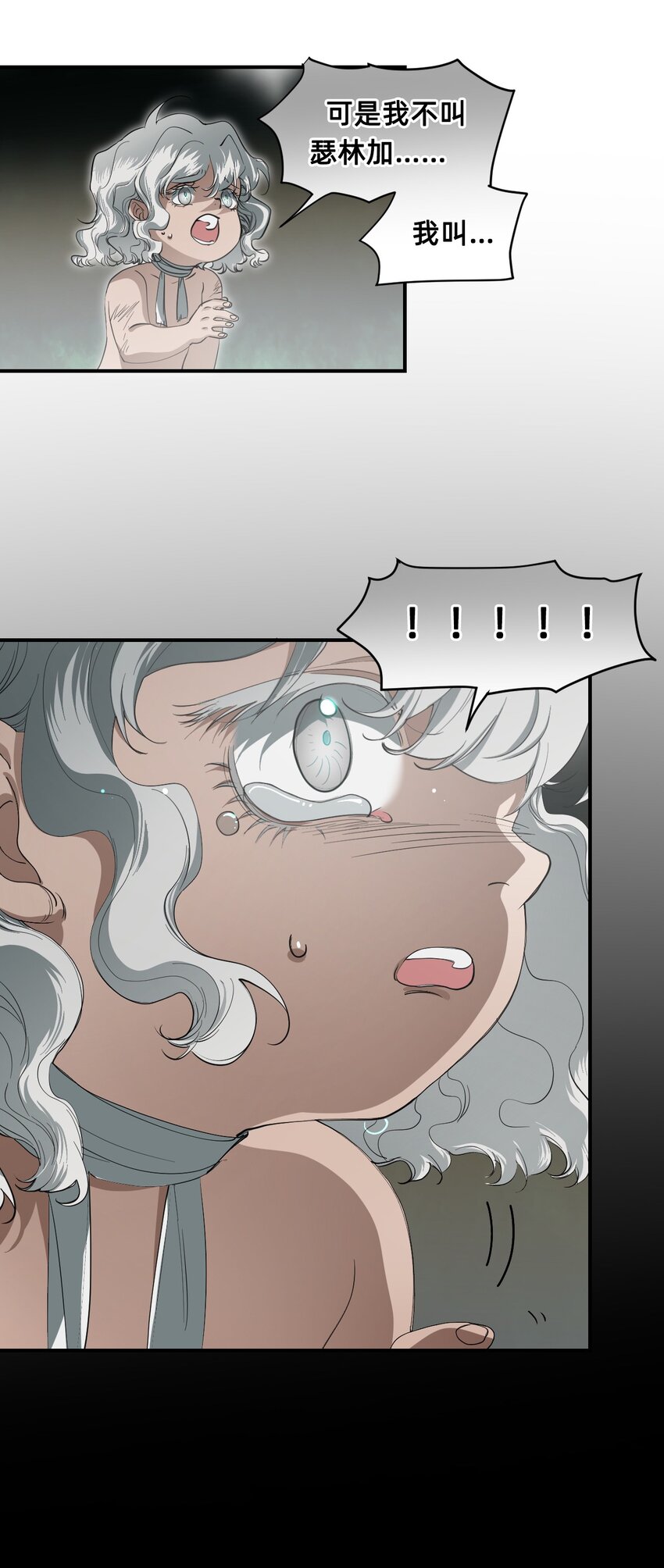 07 野兽(1/3)-第22话