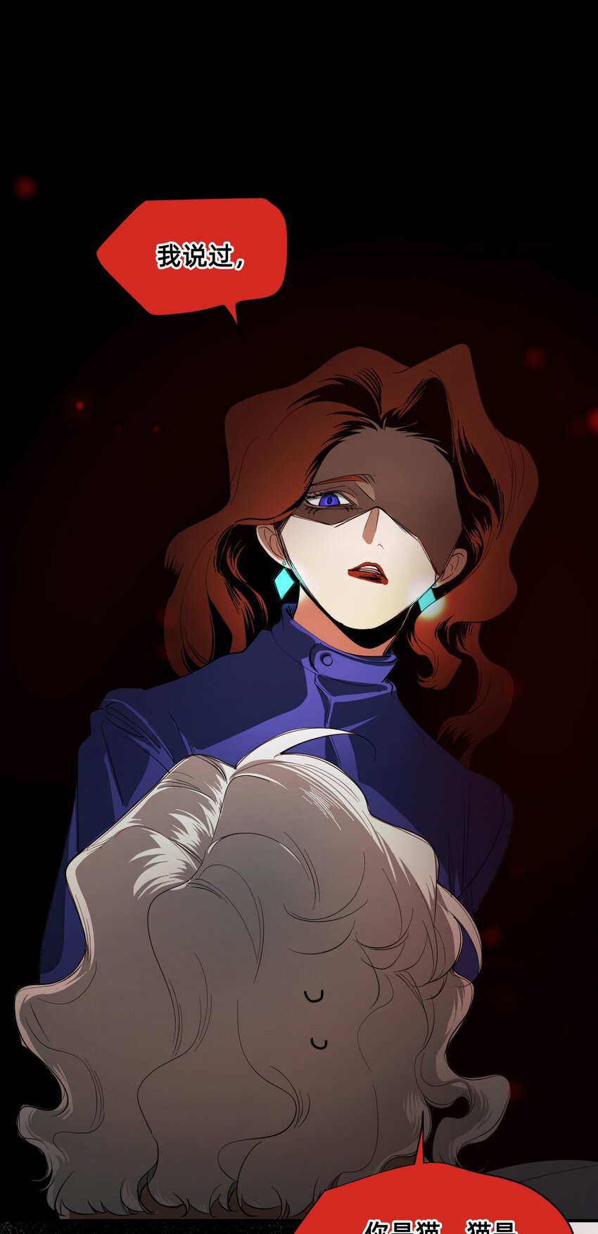 07 野兽(1/3)-第22话