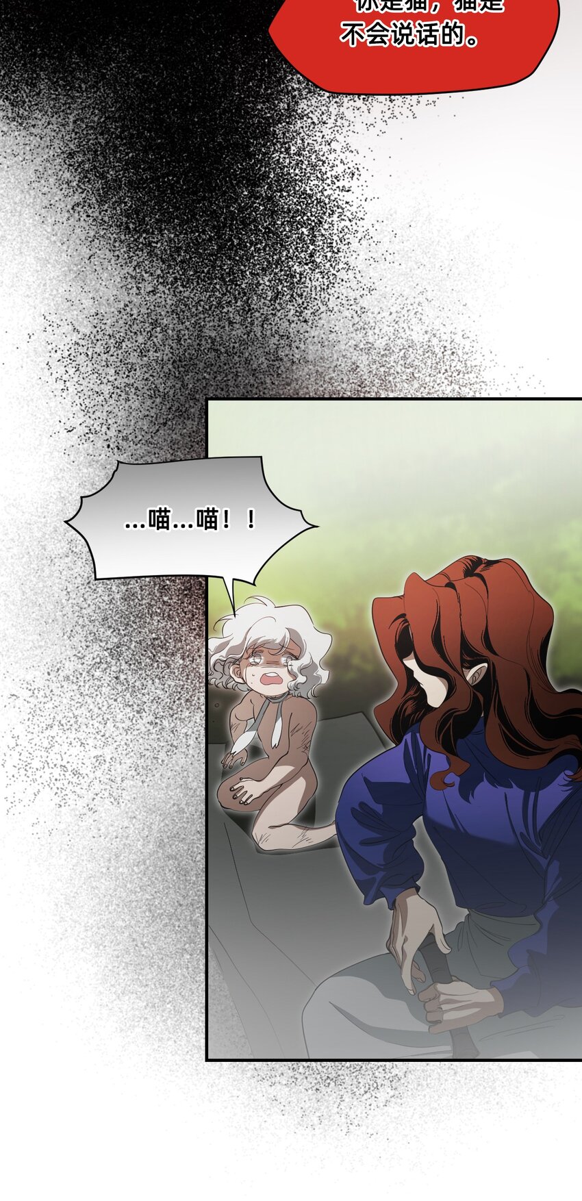 07 野兽(1/3)-第22话