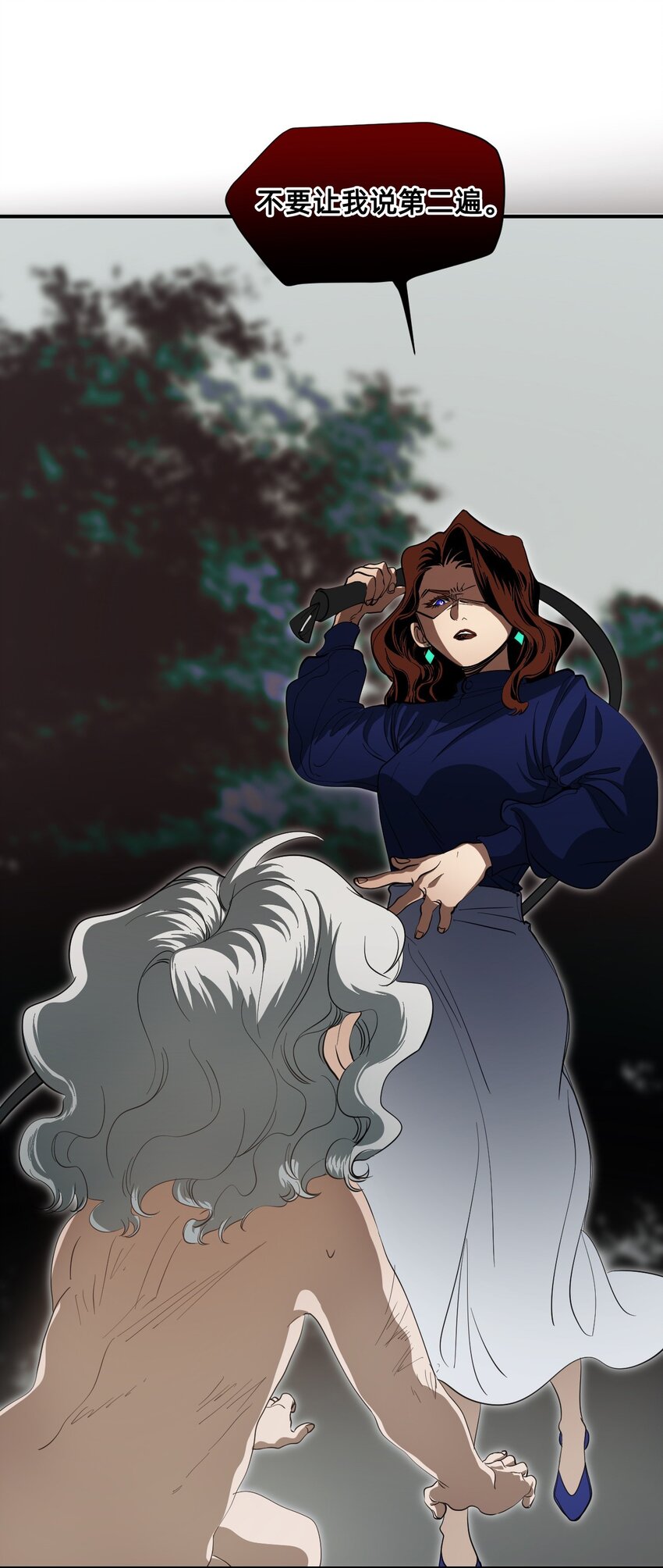 07 野兽(1/3)-第22话