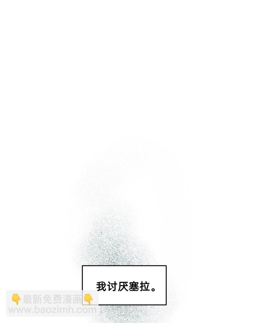 07 野兽(1/3)-第22话