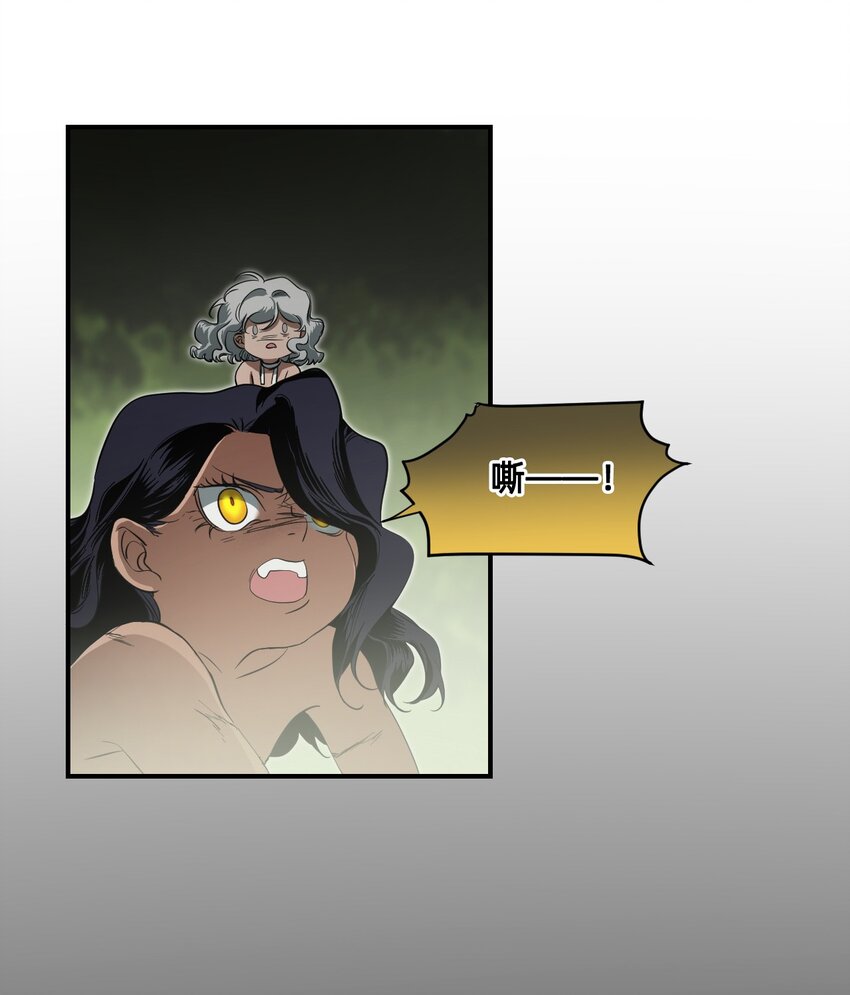 07 野兽(1/3)-第22话