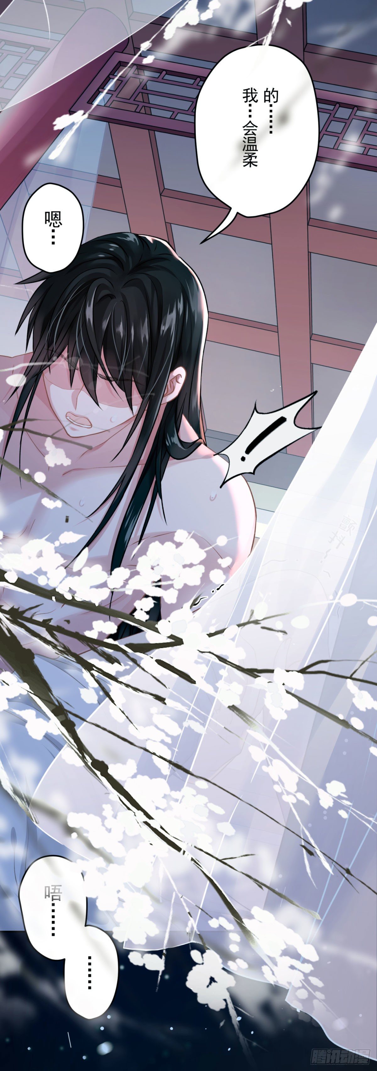 1 梦开始的地方(1/2)-第2话