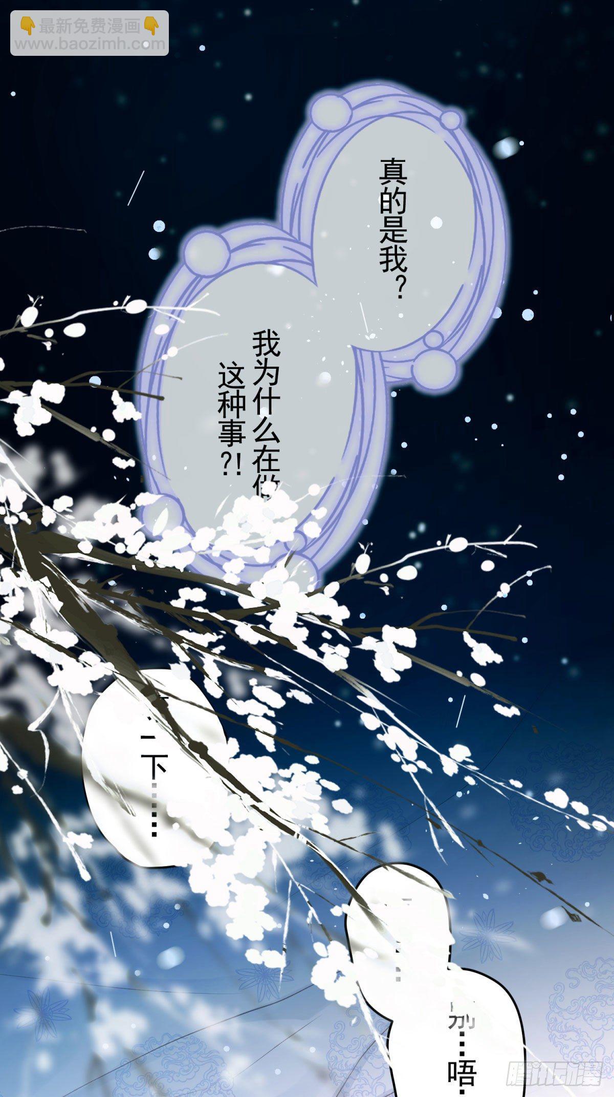 1 梦开始的地方(1/2)-第2话