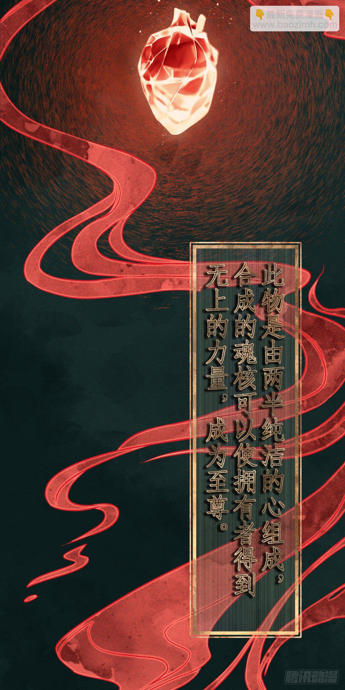 1 梦开始的地方(1/2)-第2话