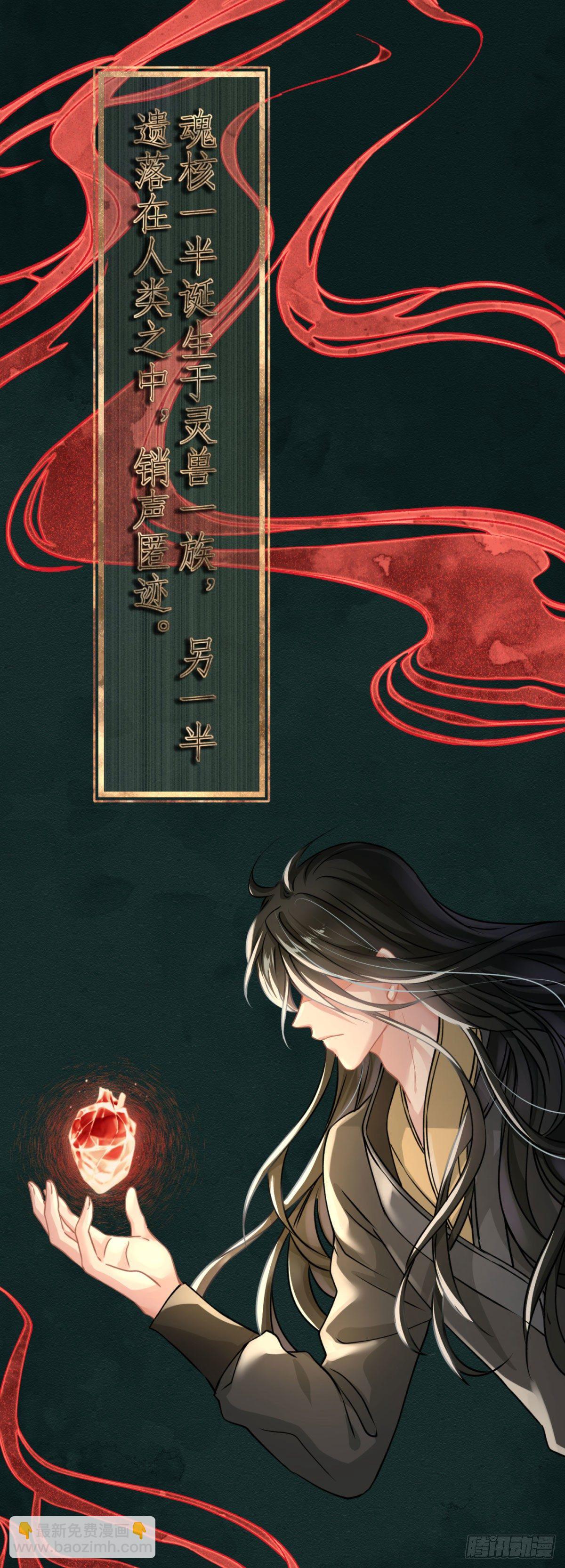 1 梦开始的地方(1/2)-第2话