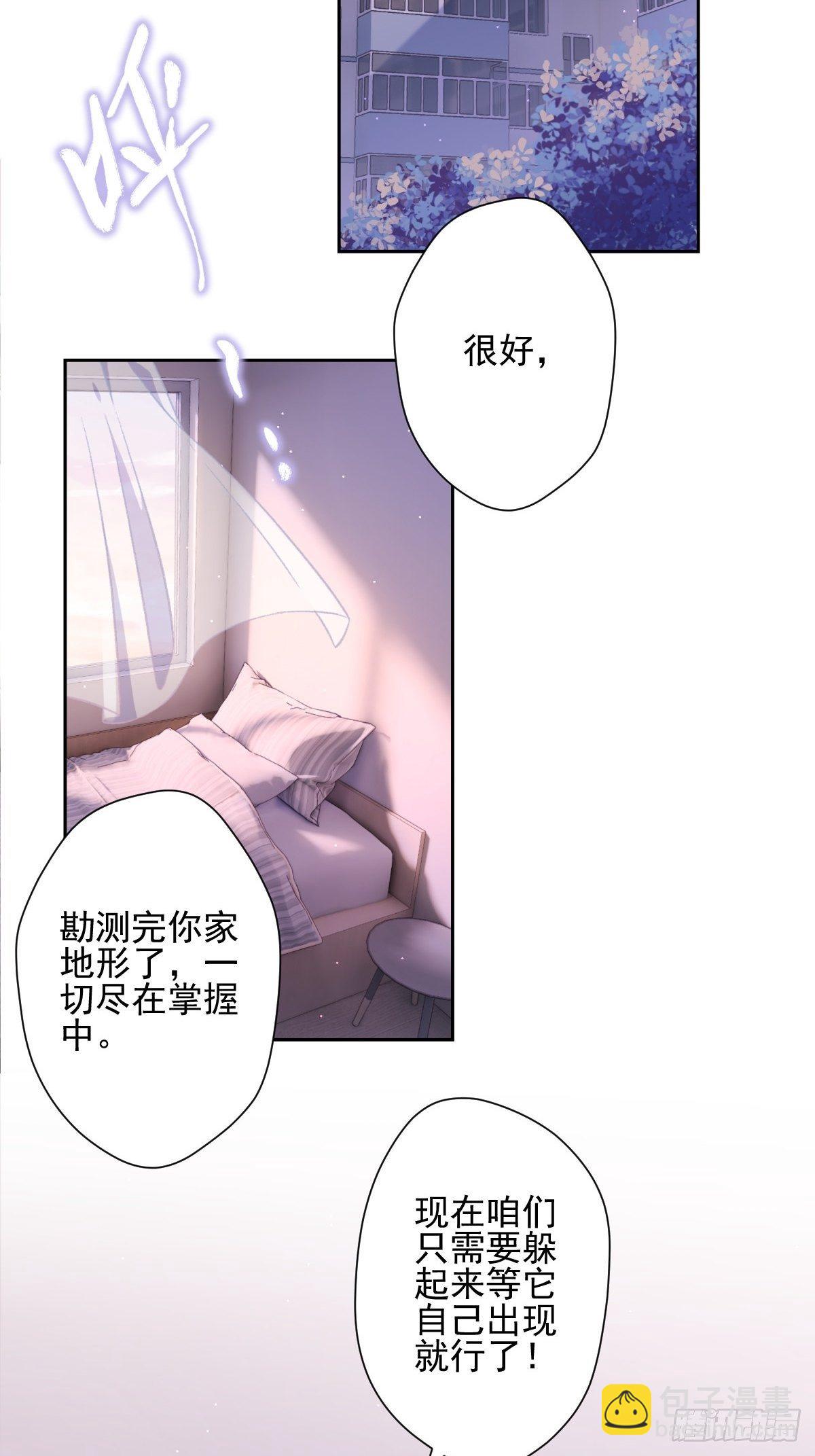 13 我也很厉害的！-第14话