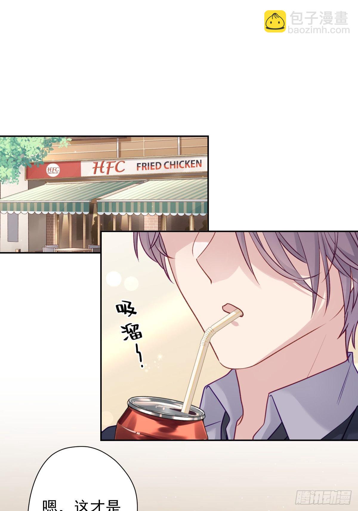 13 我也很厉害的！-第14话