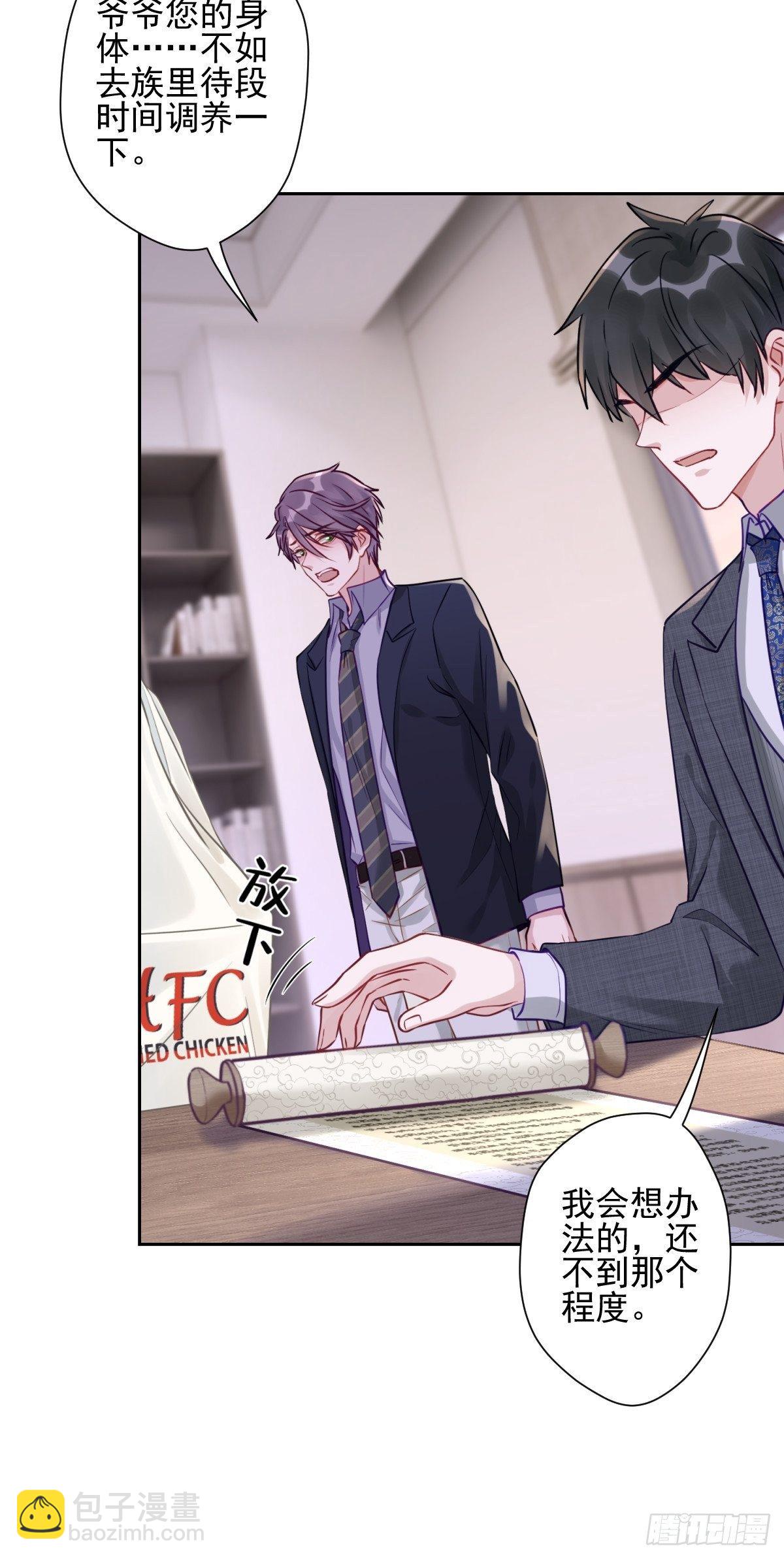 13 我也很厉害的！-第14话