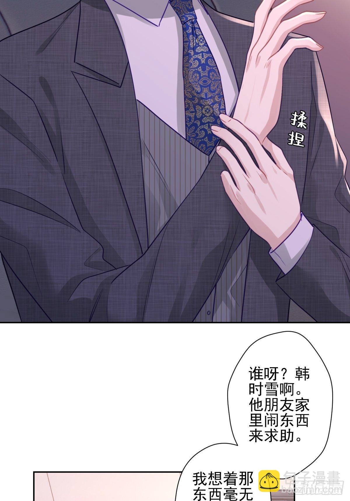 13 我也很厉害的！-第14话