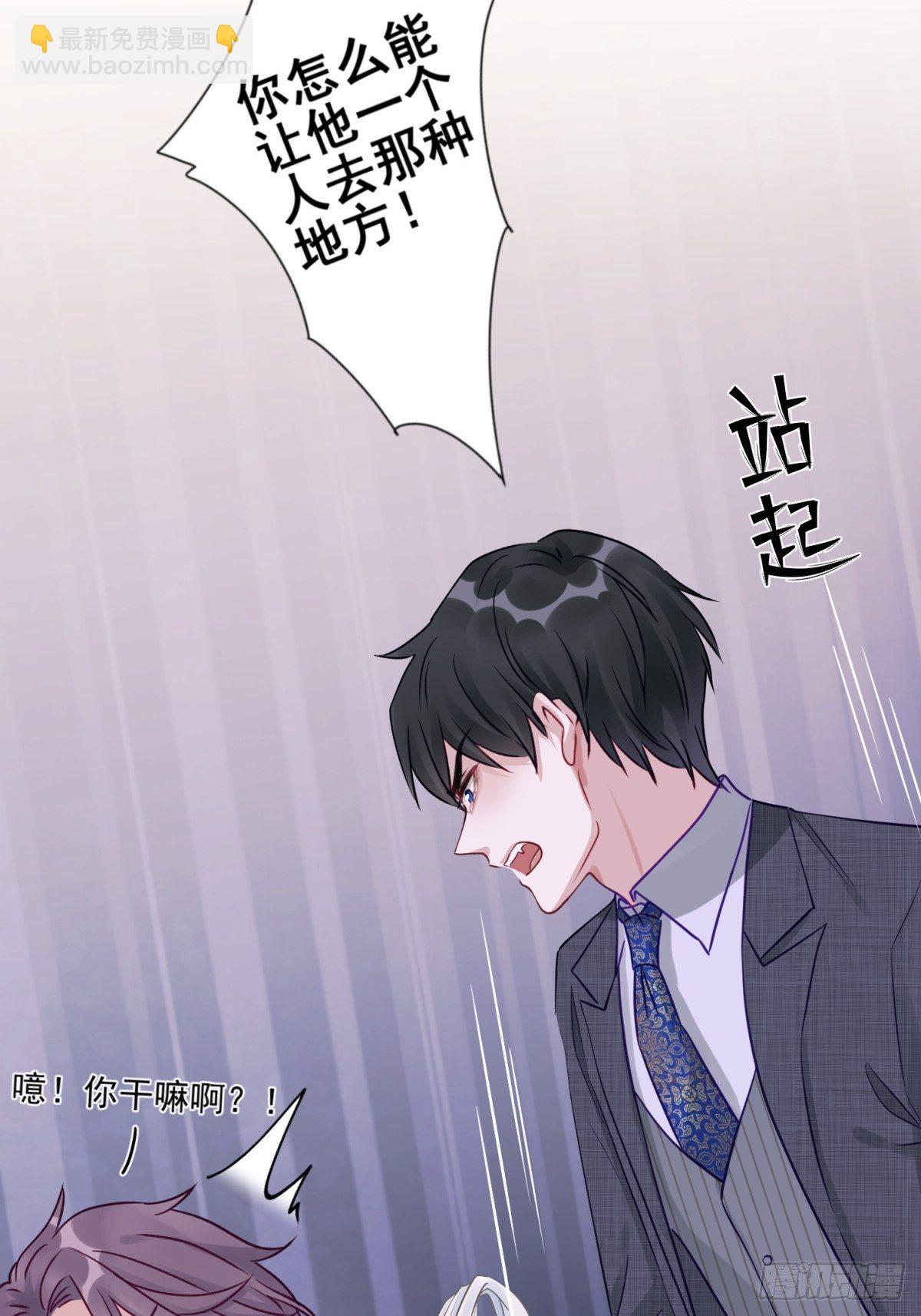 13 我也很厉害的！-第14话