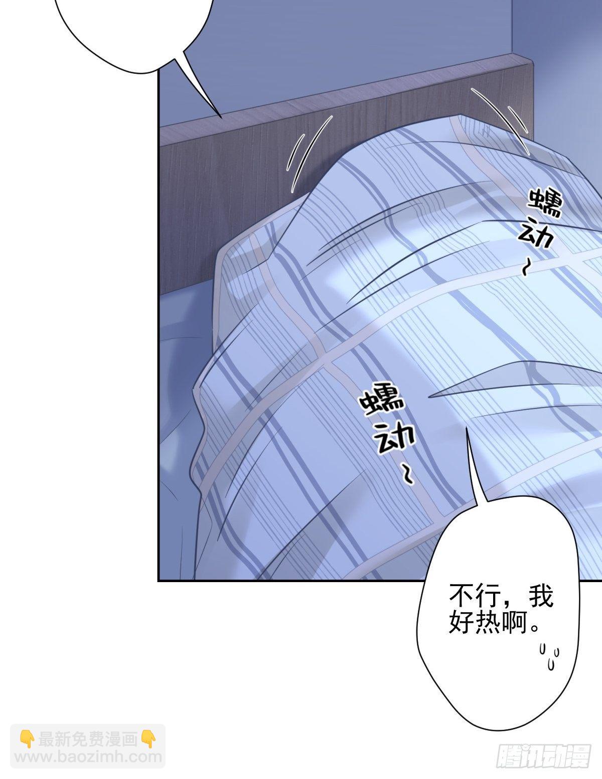 13 我也很厉害的！-第14话