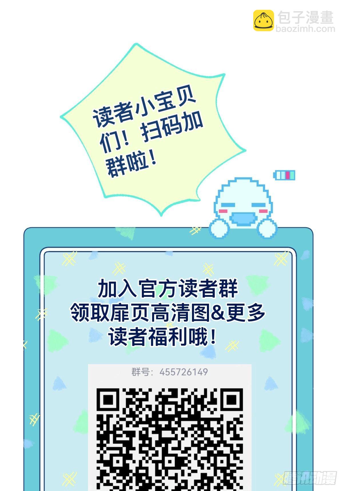 13 我也很厉害的！-第14话