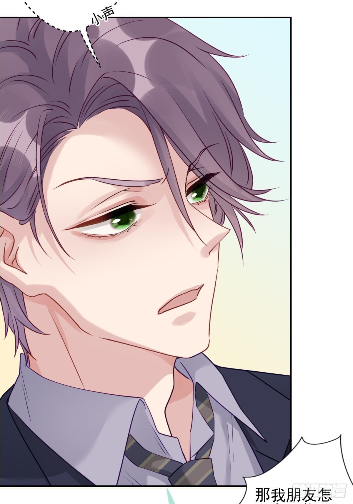 13 我也很厉害的！-第14话