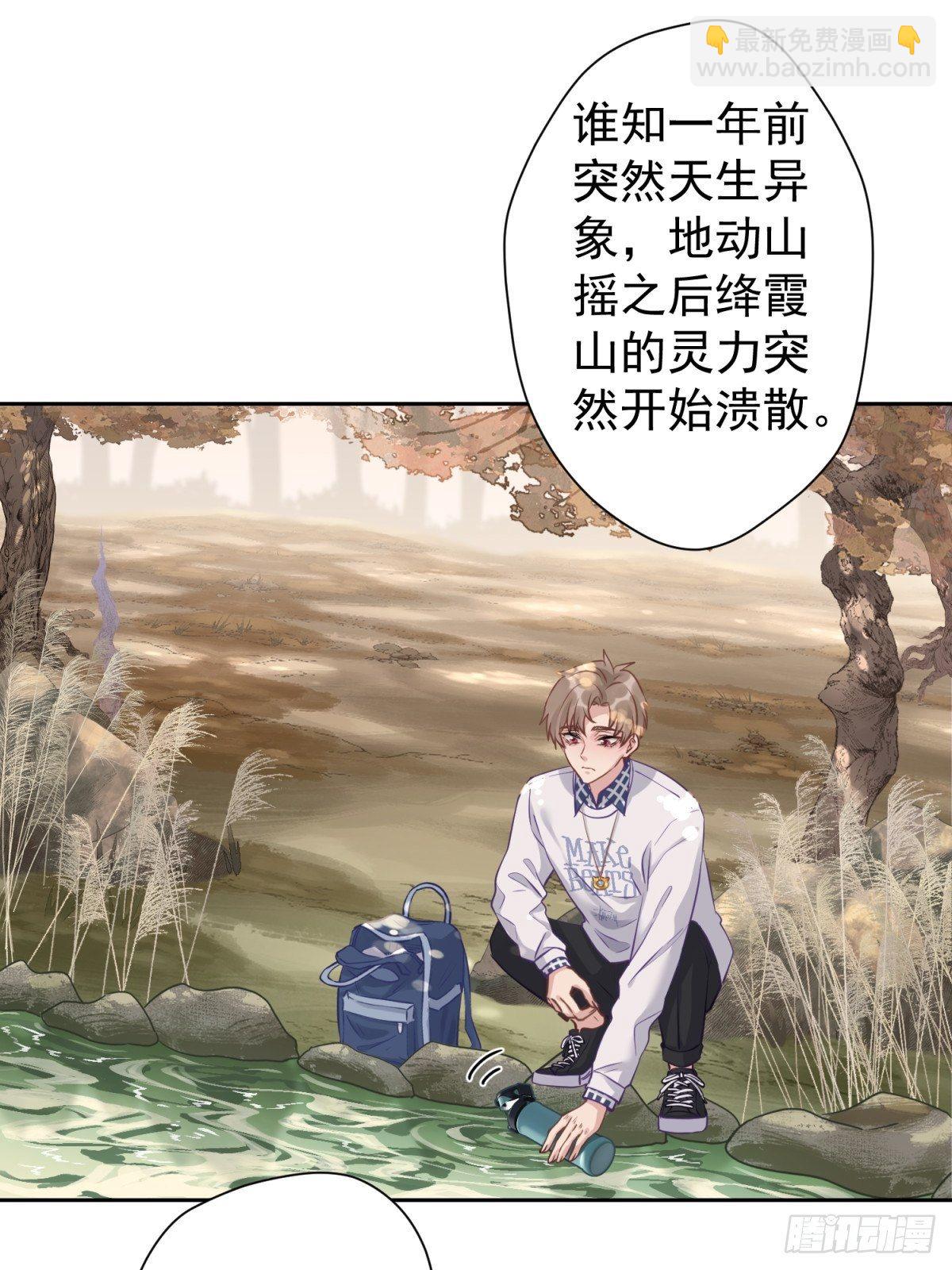 17 他有危险！(1/2)-第18话