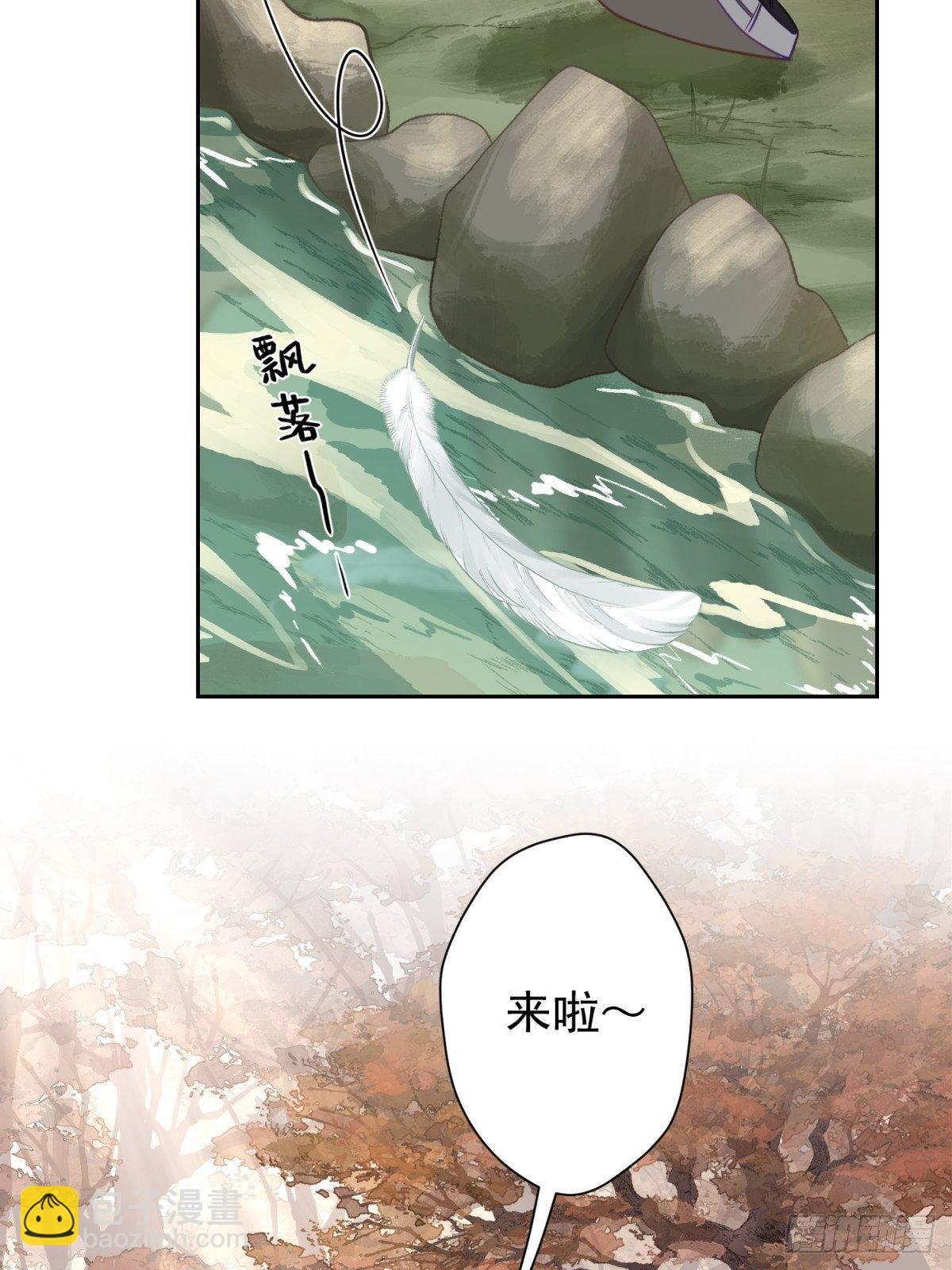 17 他有危险！(1/2)-第18话