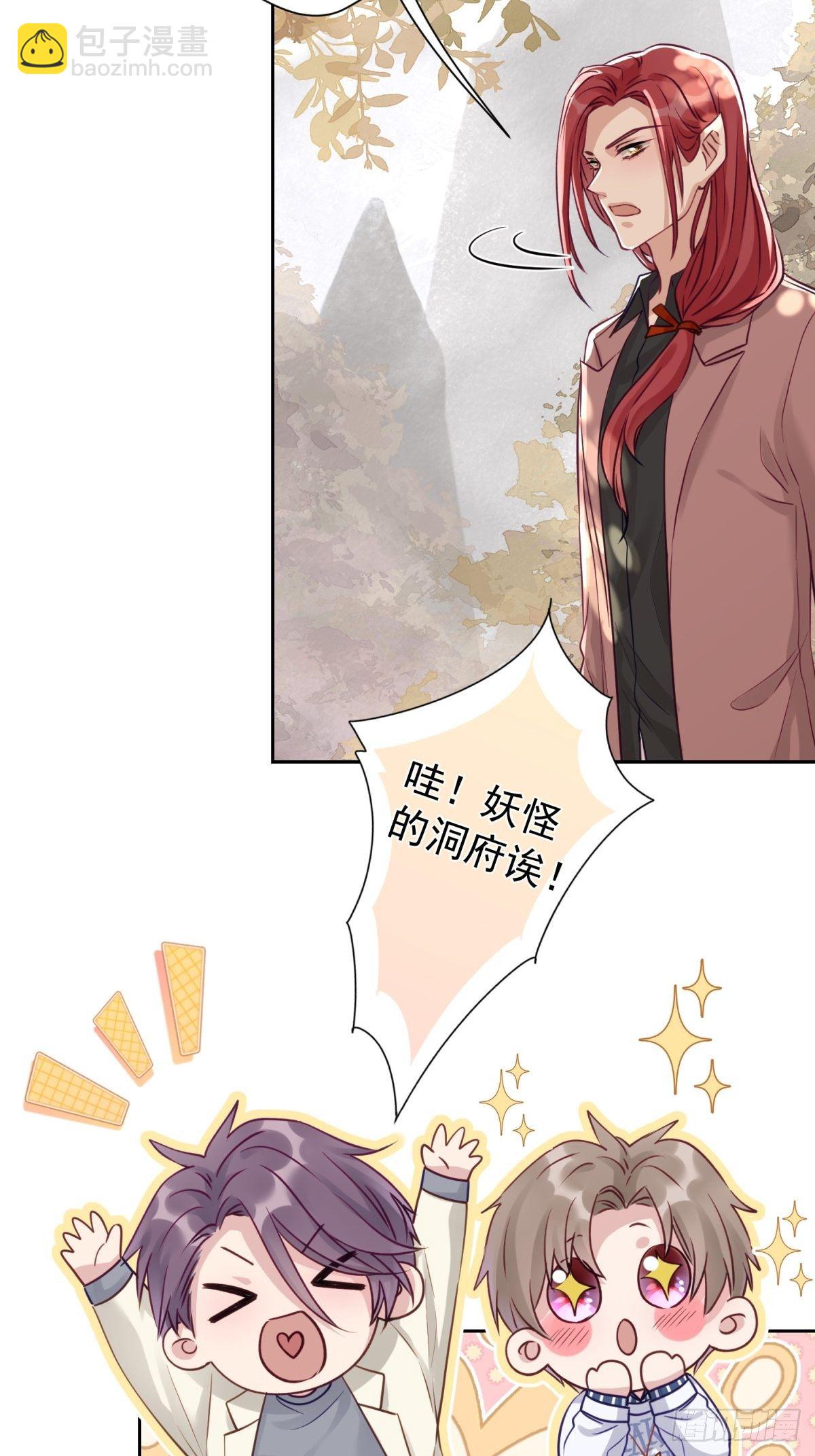 17 他有危险！(1/2)-第18话