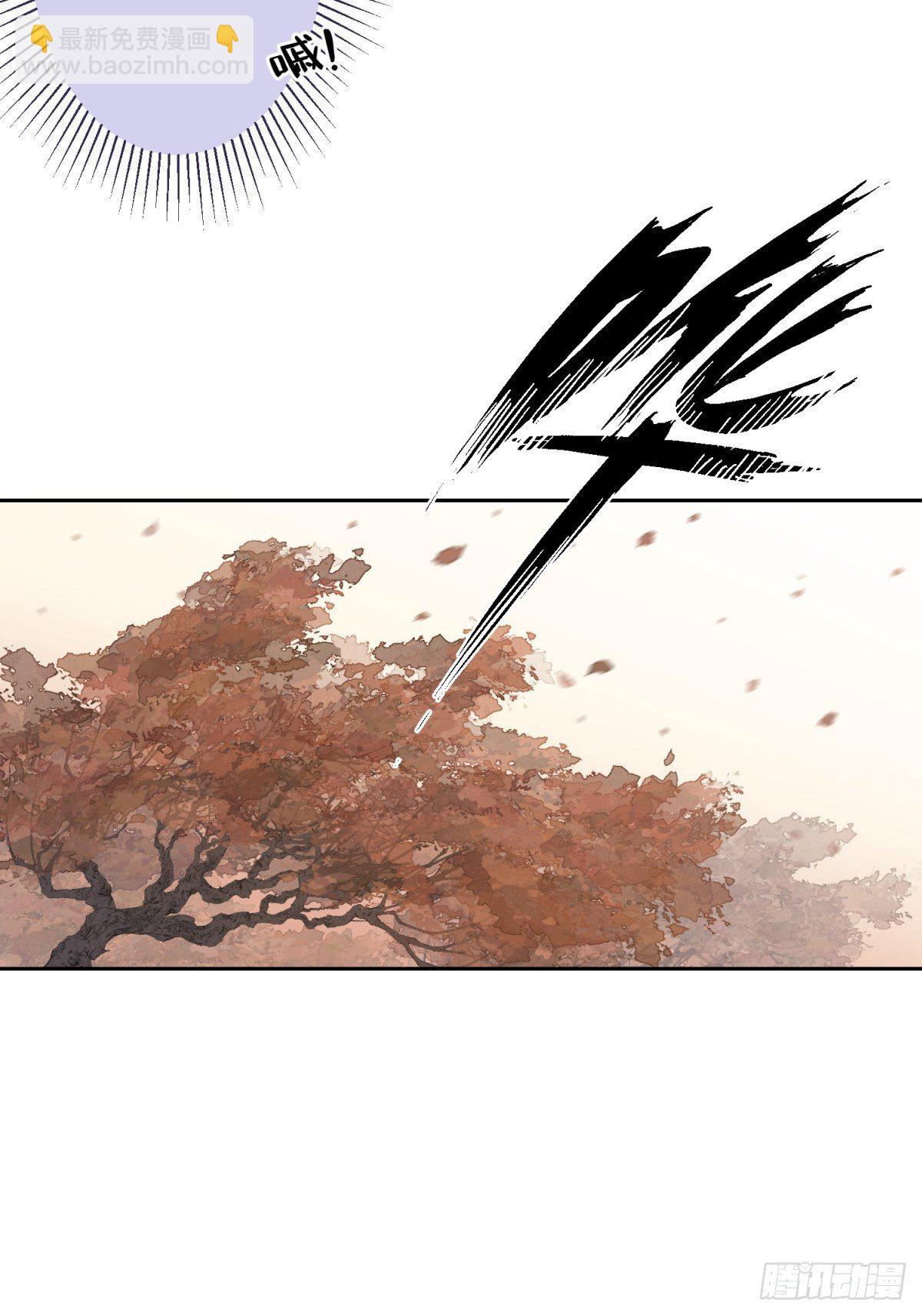 17 他有危险！(1/2)-第18话