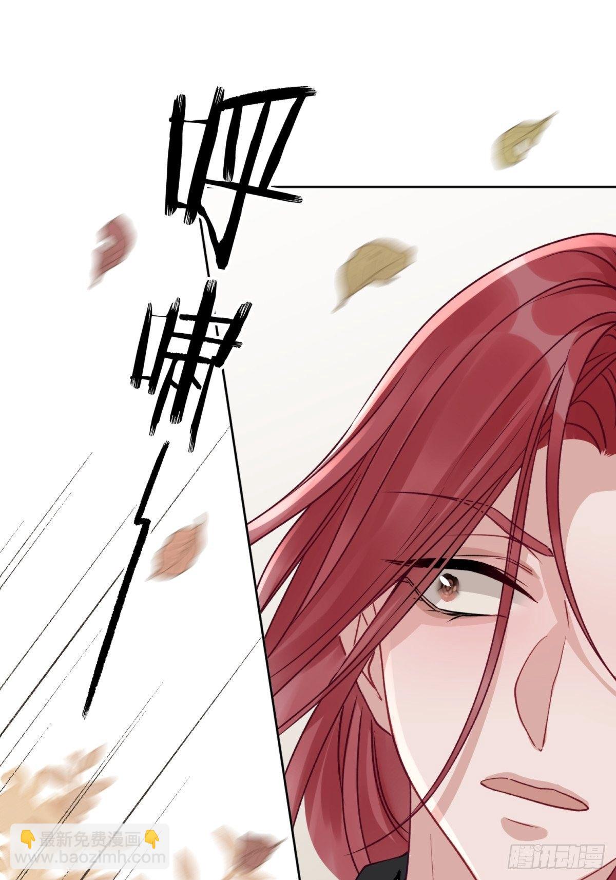 17 他有危险！(1/2)-第18话