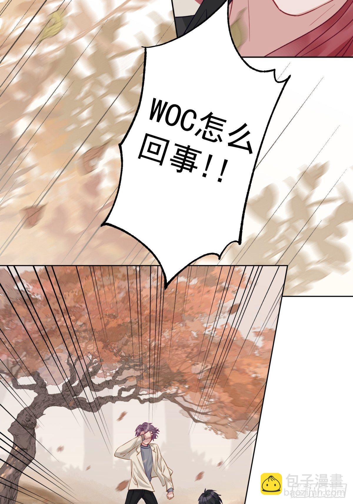 17 他有危险！(1/2)-第18话